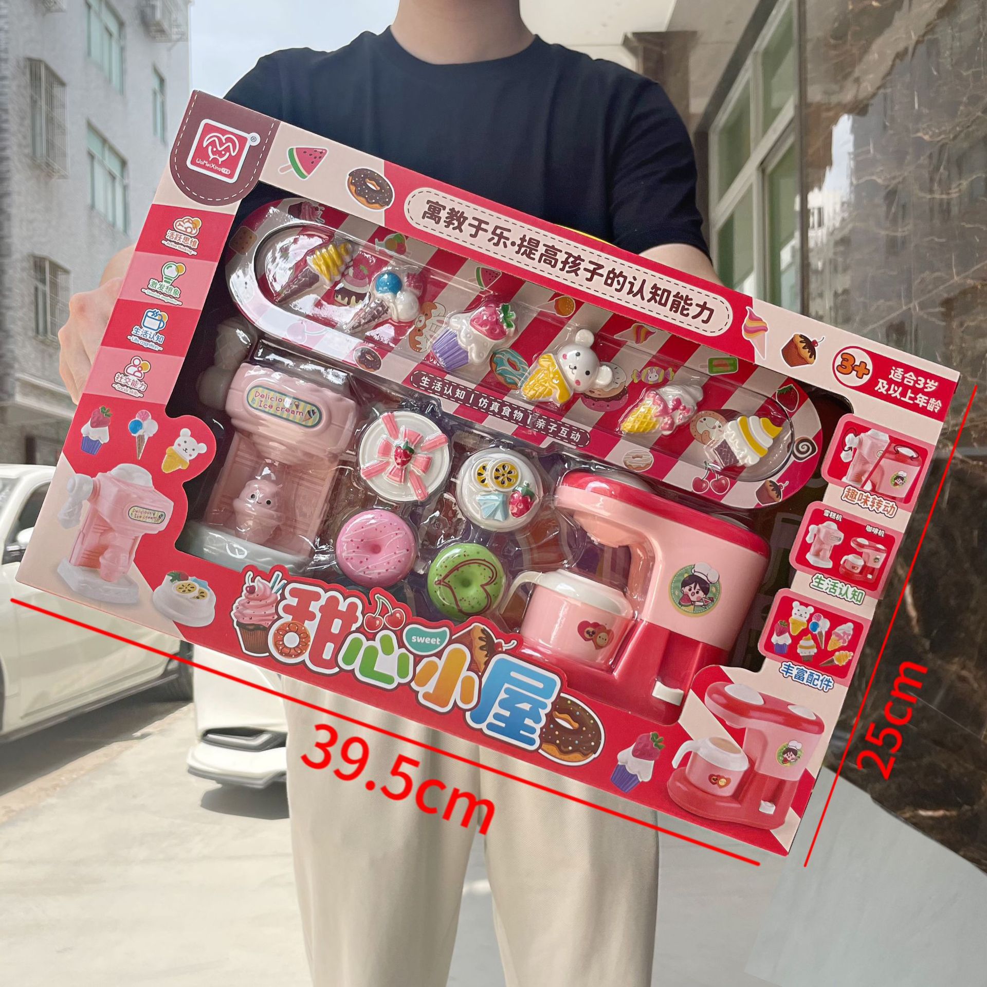 Niños simulación casera divertida máquina de helados comida cocina juguetes niñas instituciones de jardín de infantes caja de regalo de inscripción