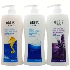欧貝斯は海馬の香薫を入浴します。