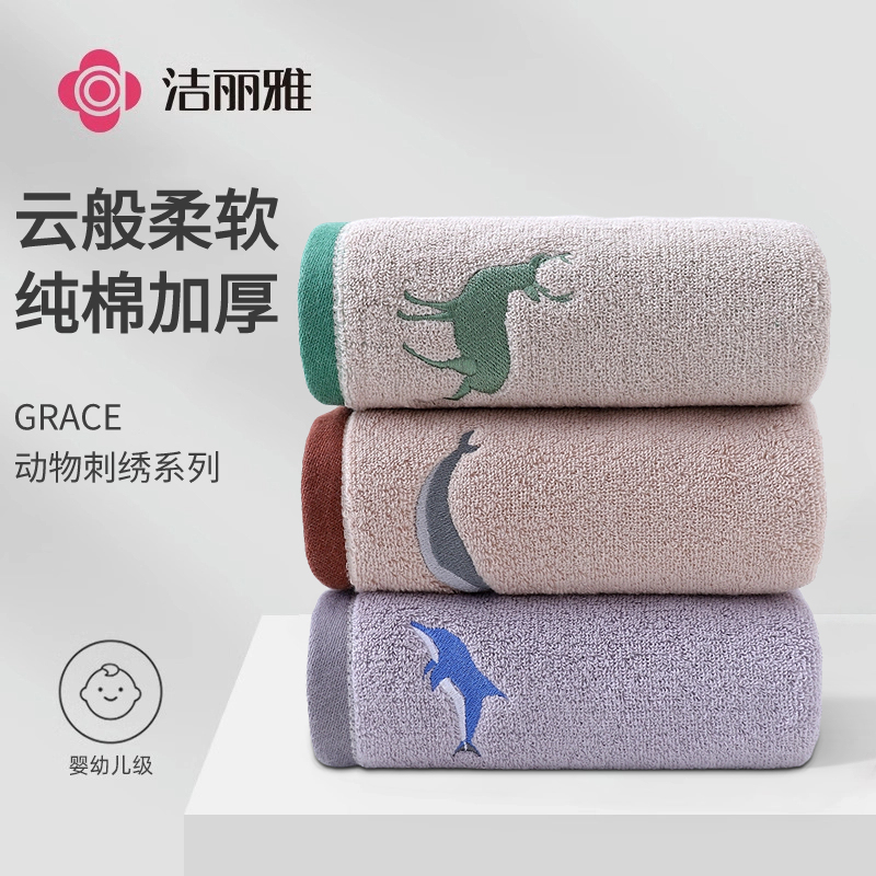 Jieliya Towel 211013 Pure Cotton Class A Cotton Household Cotton Thickened 32-strand Soft Face Washing Bath Xinjiang Cotton