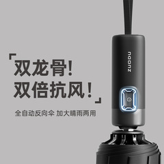 ZUODU左都全自動機は嵐に強い傘を強くして強化します。