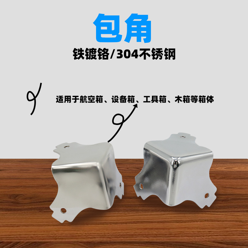 AW Anwang caja de esquina de esquina de triángulo muebles accesorios de hardware caja de herramientas de protección de esquina de escenario esquina de esquina de esquina