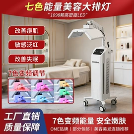 其他美容仪器;电子美容仪;商用美容仪