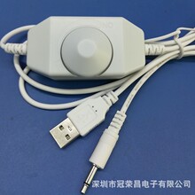 ��ɫUSB�^���_�P���Dʽ�{�� �{���R�_�{���DDC3.5���C���^��LED��