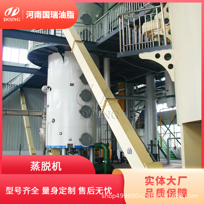 国瑞工厂直供全自动大豆油膨化浸出设备 浸出毛油残油率低于1%