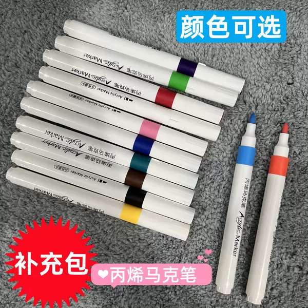 Refill Pack Acrylic Marker Pen for Primary School Students Watercolor Pen for Kidsren Washable Opaque Color Stackable Art Acrylic Brush