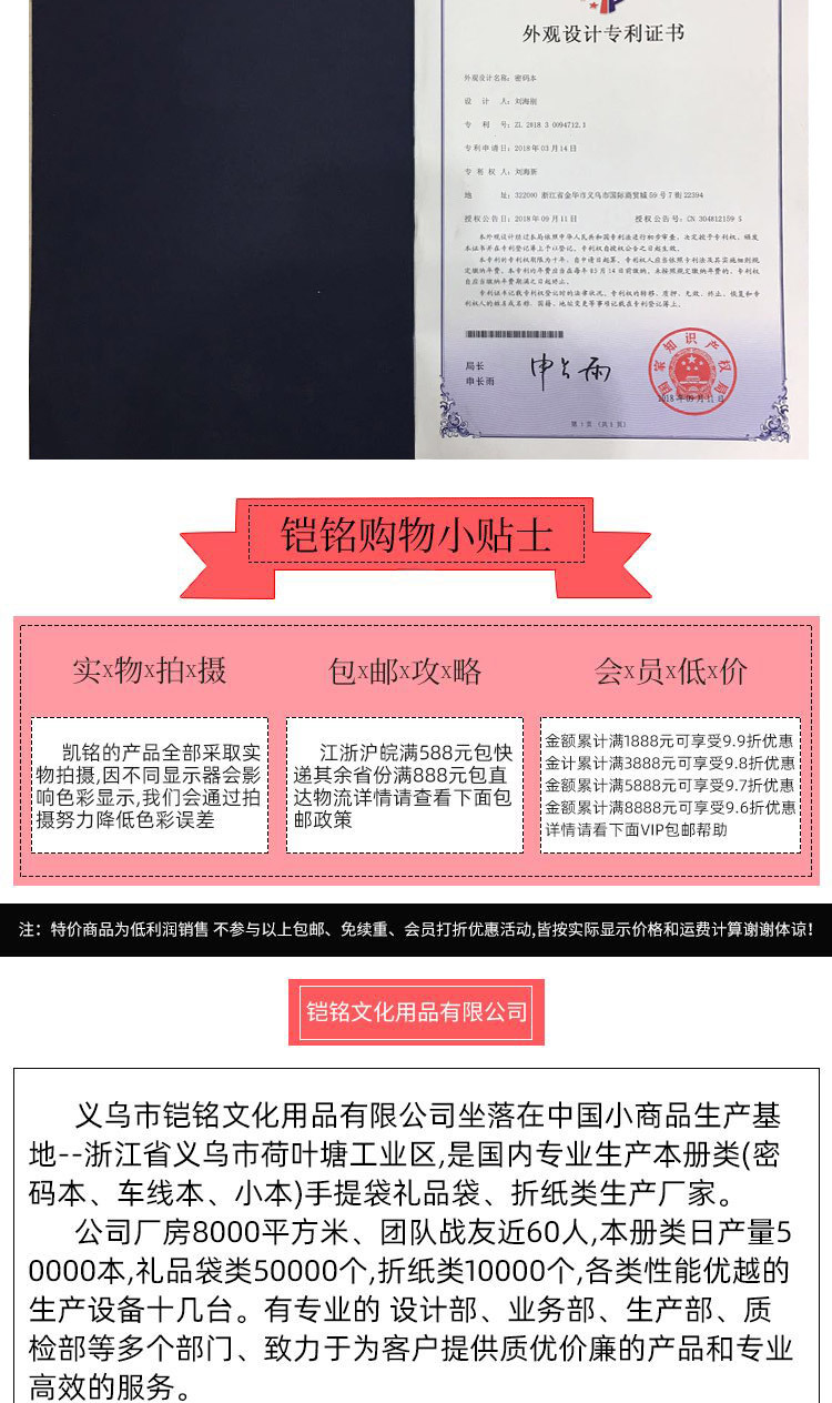 铠铭刮刮卡_08.jpg