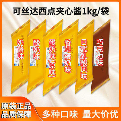 Huachen Kesida Cheese Ball Casda Sauce Sauce Bread Meat Floss xiobei наполнение бутерброд