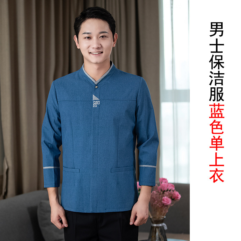 加棉加厚保洁阿姨工作服秋冬装医院物业AP酒店清洁工商场家政小区|undefined