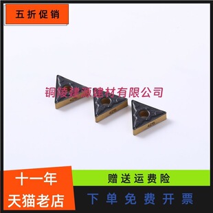 SANDVIK���ؾS�˔��ص�ƬTNMG220408-PM4215�Д൶Ƭ�Ͻ��е�