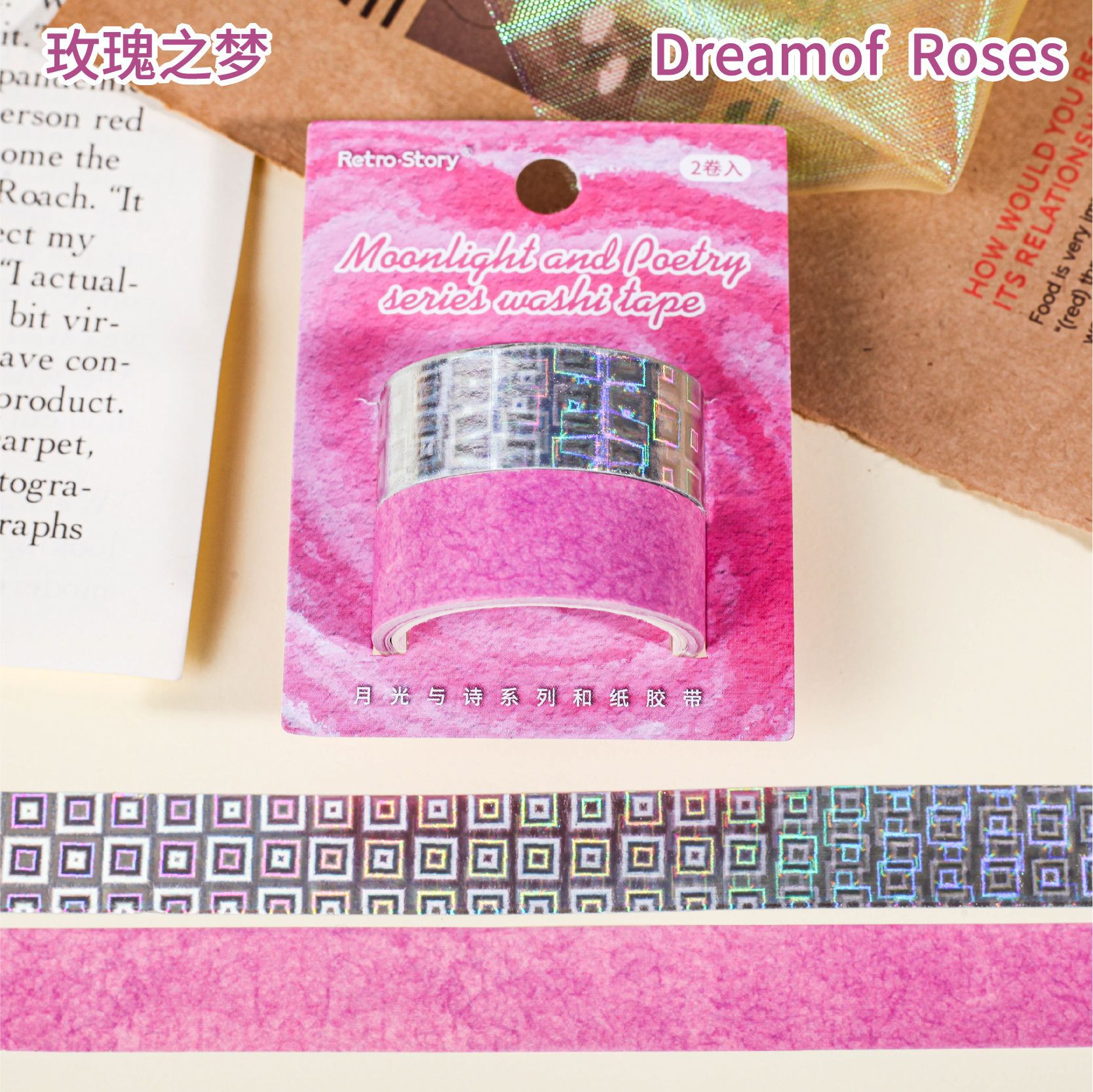 Historia de Retro y cinta de papel Moonlight and Poetry Series Student Hand Cups Diy Decoración Material de paisajismo Cinta