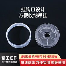 小二号套盘50米轮塑料空白绕线轴绕线盘鱼线DIY串珠绳弹力线盘JN