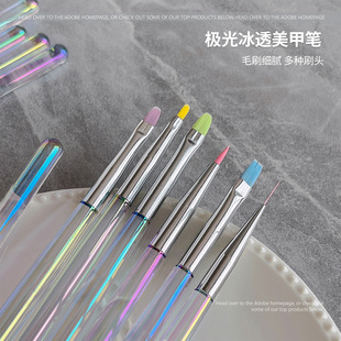 Aurora ice through nail light therapy brush set nail shop special pull line painting flat brush brush brush wholesale