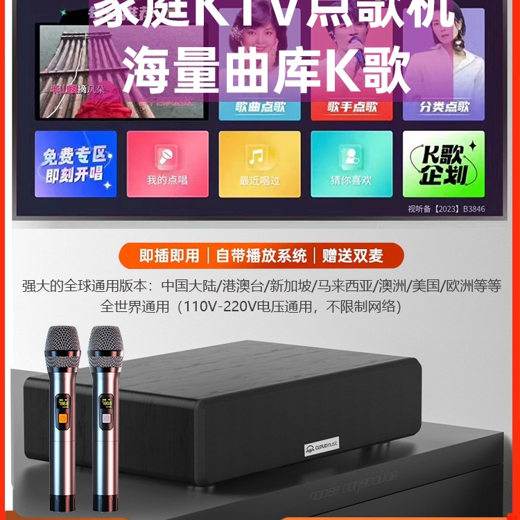 Wholesale Home Ktv Audio Integrated Microphone Smart Karaoke Machine Tv Karaoke Karaoke Wireless Microphone Home