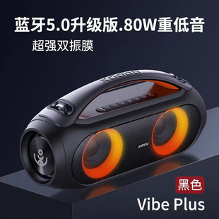 XDOBO XDOBO Bluetooth Speaker Vibe plus 80W Outdoor Cross-border New Luminous Wireless Subwoofer