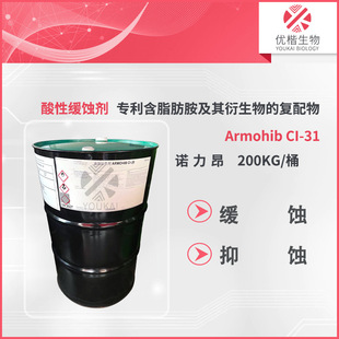 �Z���� Armohib CI-31 ��֬��������������ď����� �� �g �� �g