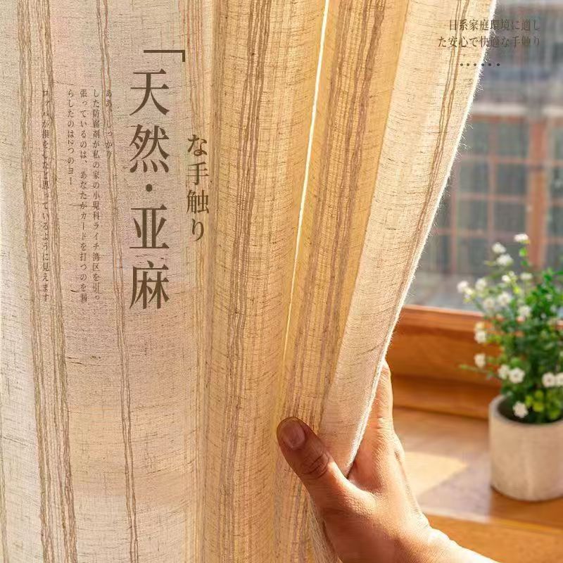 Japanese-Style Cotton Linen Gauze Curtains, Blackout Linen Gauze, Light-Transmitting but Not See-Through, Cotton-Linen High-End Vintage Homestay Balcony Gauze Curtains