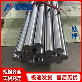 钛及钛合金材;钛;钛合金