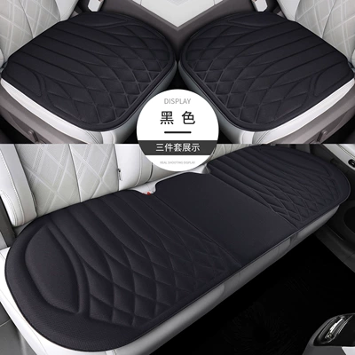 Seat cushion, seat cover: 2026 New Model Car Seat Cushion - black-full-car-three-piece-set-diamond-pattern-seaweed-fiber-latex-mat