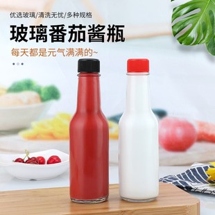 High White Material Ketchup Bottle Glass Bottle Sushi Sauce Bottle Household Kitchen Sauce Vinegar Bottle Salad Chili Sauce Bottle