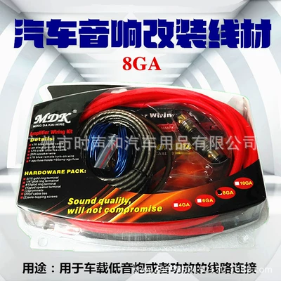 No. 8 suit amplifier – Other Car Modifications