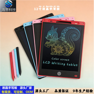 ��ͯ�֌����������LCD���ְ�T�f�L����12�烺ͯҺ������ �֌���