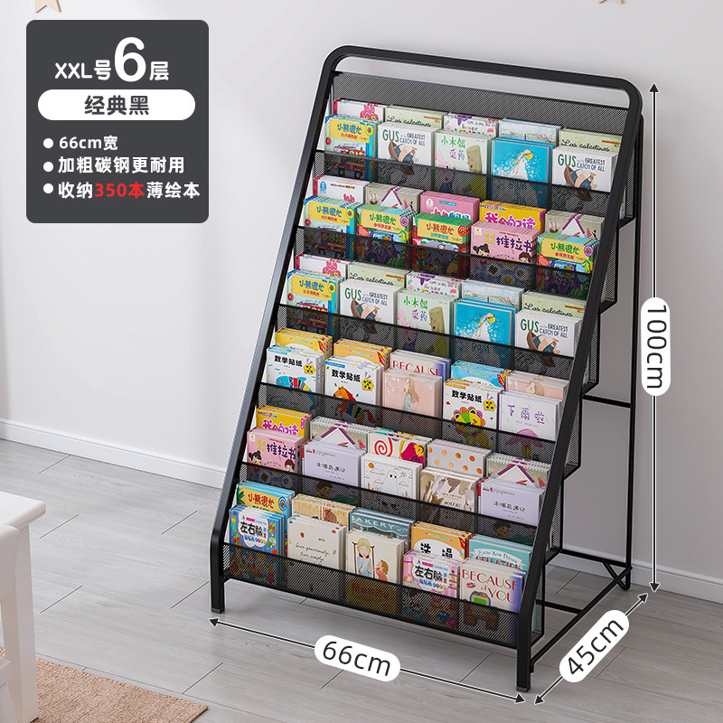 Estante de libros para niños estante de exposición de almacenamiento multicapa de hierro forjado estante de exposición de almacenamiento multicapa de estante de libros para niños