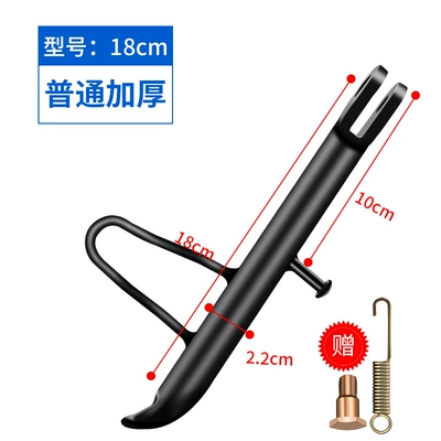 Other Electric Vehicle Accessories Scooter, Motorcycle, and Electric - ordinary-model-18cm-screws-spring