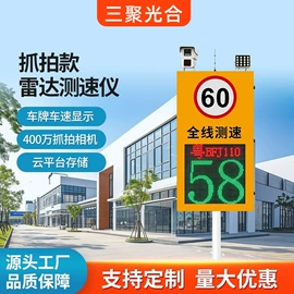 交通警示灯;道钉;交通安全标识