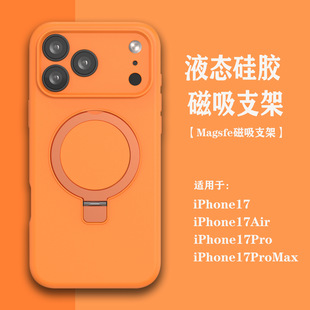 �m���O��17pro�֙C���¿�Һ�B���ziPhone17promax����֧��܇�d17a