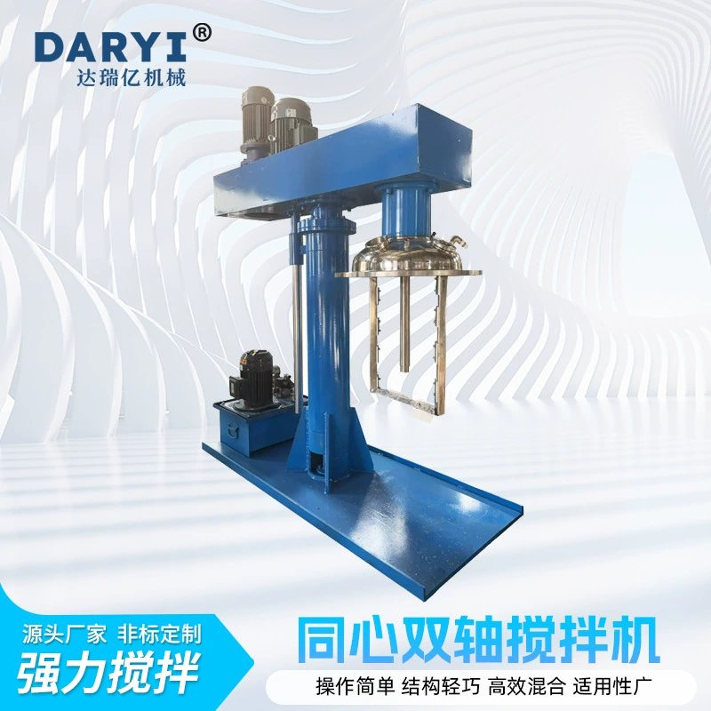 Прямые поставки концентрических двухосевых смесителей для смешивания смолы и диспергатора гидравлические скорости подъема и понижения