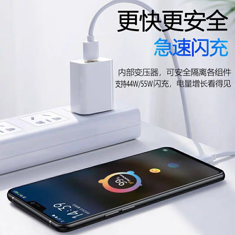 VIVOX70 データケーブル 44W 電力急速フラッシュ充電 vivo x70pro 充電ケーブル x70pro+55W フラッシュに適しています。|undefined
