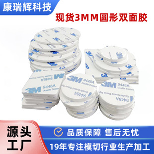 3mm��ɫ�A���p���z ������ճ���d�z�N�Ӻ�eva�����p���zģ�Л_��