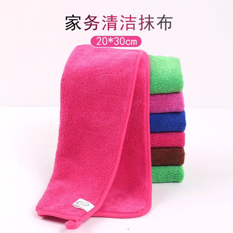 2030珊瑚絨家用抹布雙層加厚家政保潔強吸水不易掉毛擦桌抹布批發