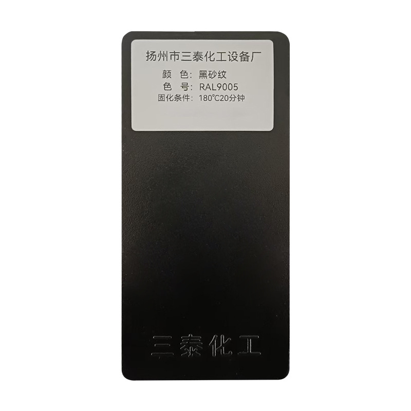 Black sand texture-ral9005; 20 kg/box