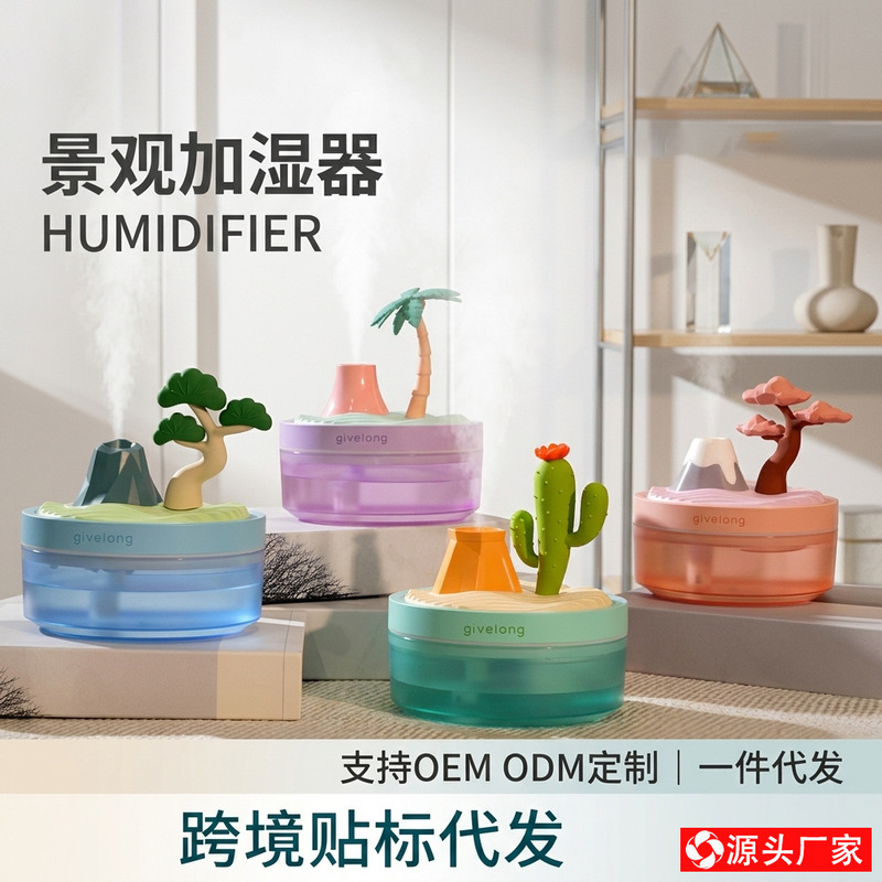 USB Landscape Humidifier Desktop Ornament with Colorful Ambient Light, Misting Night Light, Hydration Device for Car, Cross-Border Export USB Landscape Humidifier Desktop Ornament with Colorful Ambient Light, Misting Night Light, Hydration Device for Car, Cross-Border Export