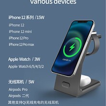 新款无线充三合一无线充电器手机手表耳机多合一无线充支架快充电