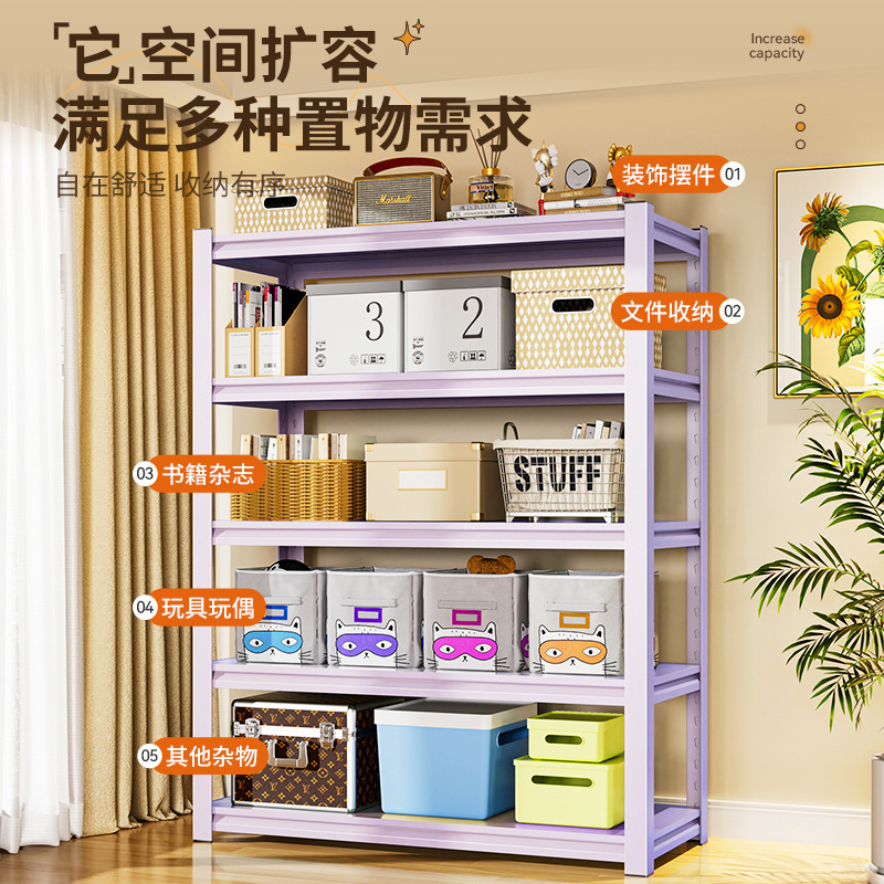 家用紫色置物架钢制货架落地多层收纳架厨房阳台储物架超市展示架|undefined