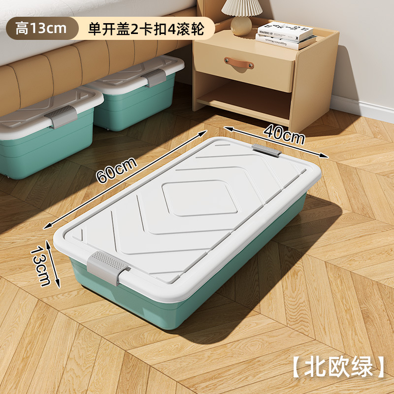ベッド下収納ボックス、家庭用キルト収納ボックス、ベッド下ボックス、キャスターと蓋付きベッドプレイボックス、特大衣類収納ボックス|undefined