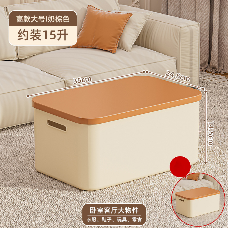 커버가 있는 톨 사이즈 - 크림 브라운