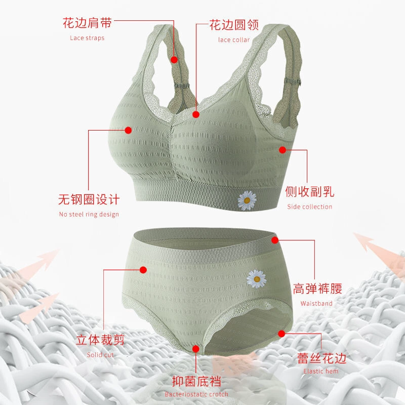 Underwear, comfortable set, lace protective underware, bra, mid rise, beautiful back