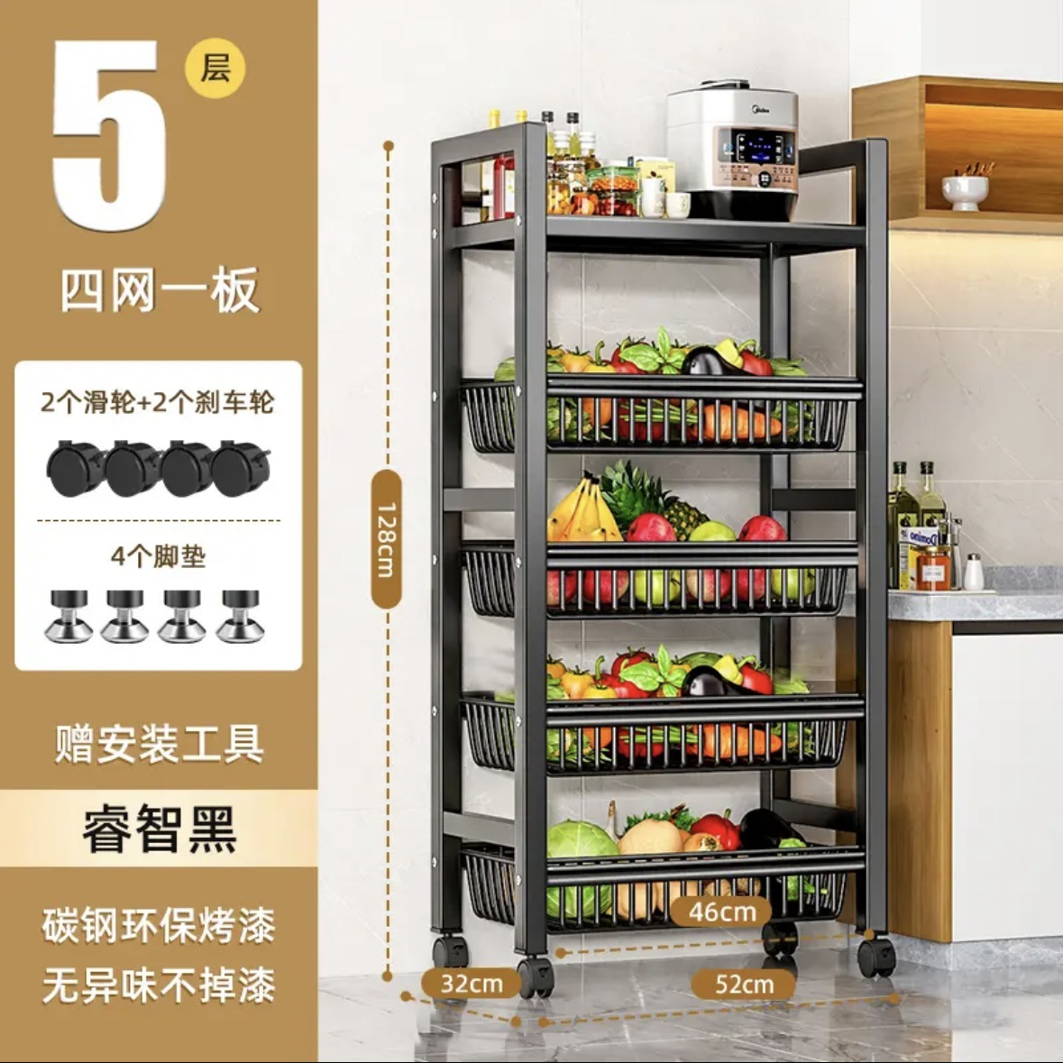 Cesta de verduras de cocina, estante de piso a techo, estante de almacenamiento de frutas y verduras de varias capas, canasta de almacenamiento de verduras multifuncional