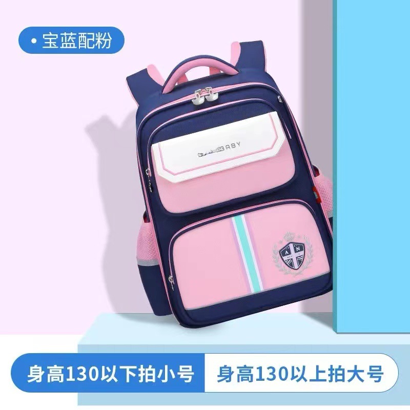 Mochila escolar para niños, mochila escolar para niños