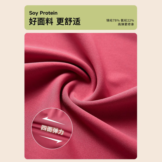 Cropped Pants Flared Pants Women's Yoga Pants Women's Summer Thin Outer Wear No Embarrassment Line High Waist Hip Lifting Fitness Running Micro