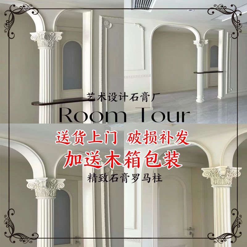 工厂欧式罗马柱法式pu石膏线条装饰成品电视背景墙圆柱方造型