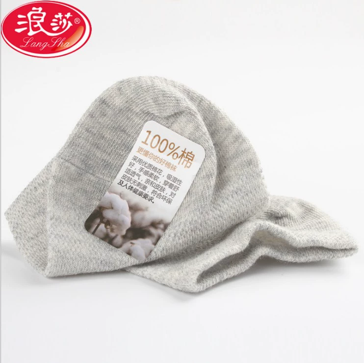 浪莎 Cotton тонкие дышащие летние дезодорированные спортивные невидимые носки