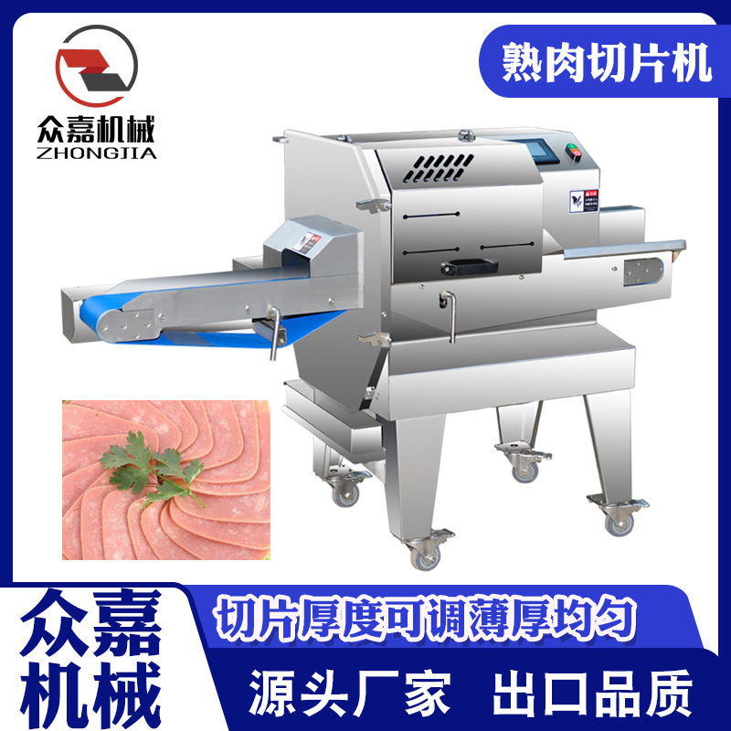 全自动商用切熟肉片机 梅菜扣肉卤肉熟牛肉腊肉切片 熟食店专用