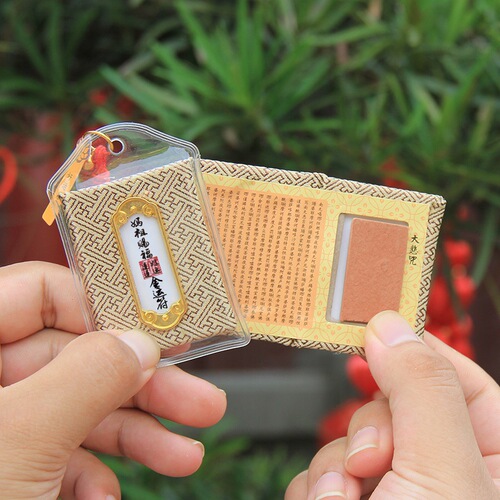 Mazu's Blessing Sachet Sachet New Blessing Bag Mobile Phone Car Pendant Portable Ornament Healthy Amulet Bag