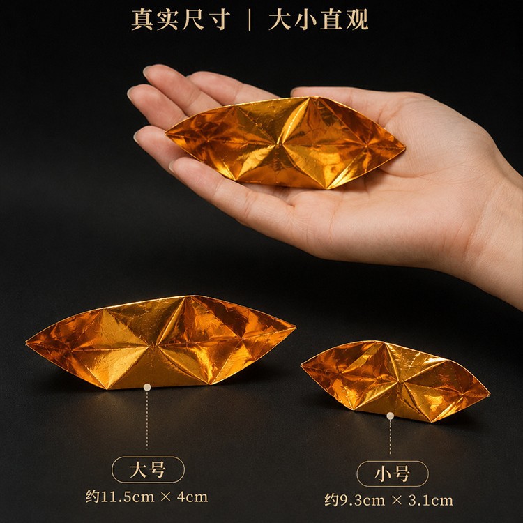 金元宝纸半成品锡箔纸加厚切角手工折纸元宝金纸用品大全产品实拍图_办公、文化货源实拍
