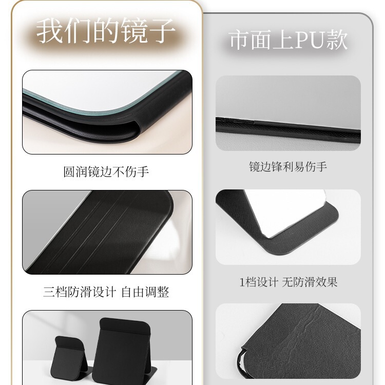 PU加厚镜片迷你高清折叠小镜子学生梳妆镜随身口袋便携高级化妆镜|undefined