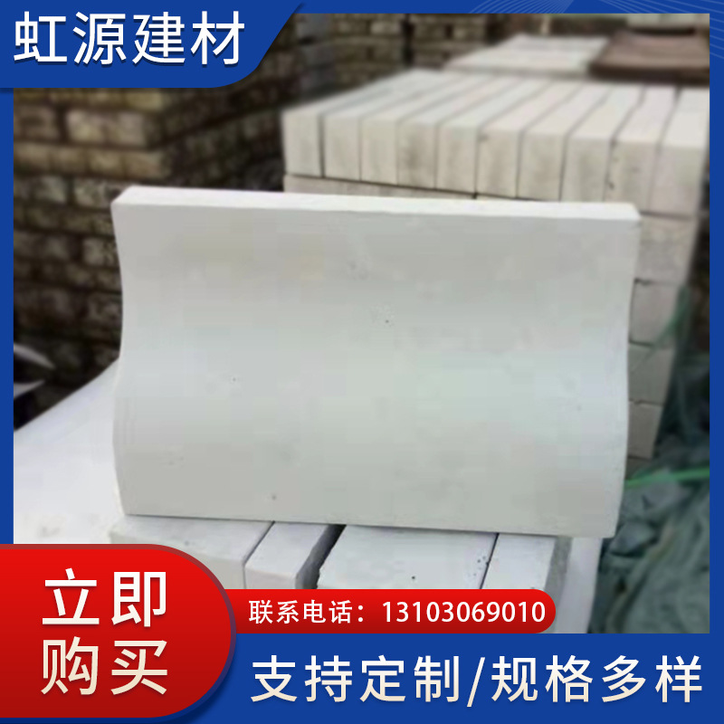 水泥S型路沿石混凝土制品市政工程建筑材料路边石马路侧石路牙石
